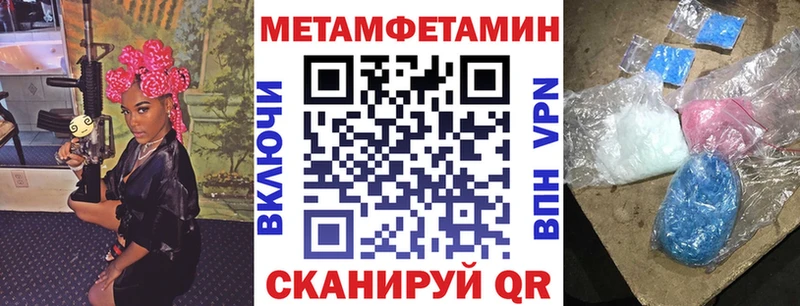 АМФ Premium  наркошоп  Лангепас 