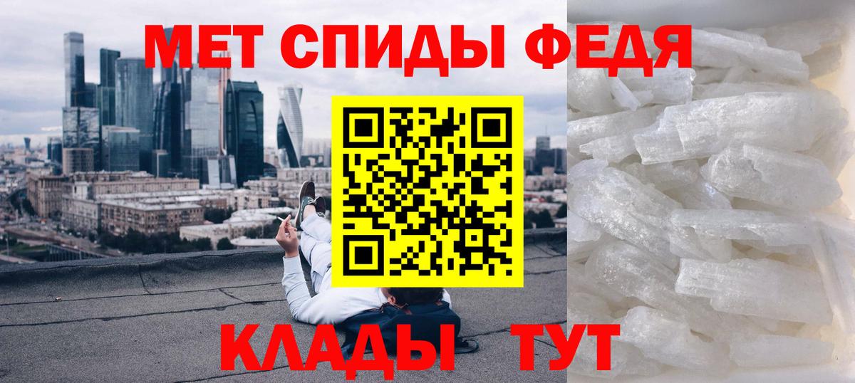 АМФ  АМФЕТАМИН  Лангепас  Вход с VPN  Амфетамин Розовый 