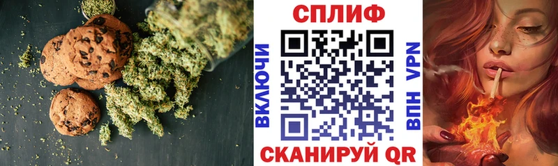 Печенье с ТГК марихуана  Лангепас 