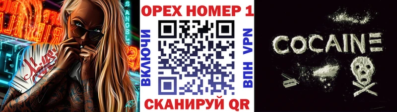 KRAKEN как войти  Лангепас  Кокаин 98% 