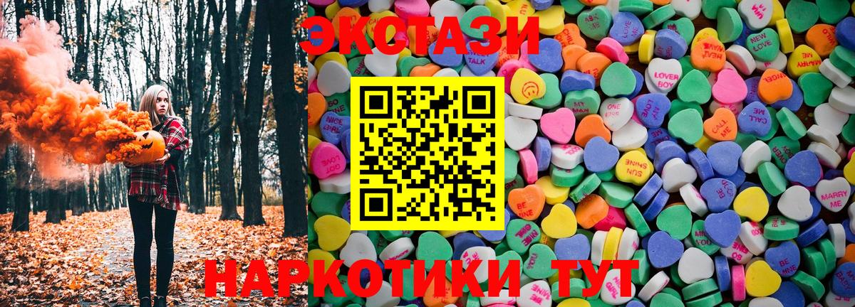 Лангепас  Бошки Шишки  Экстази  LSD-25  АМФЕТАМИН кристаллы  МЕФ кристаллы  КОКАИН  МЕФ   APVP СОЛЬ  