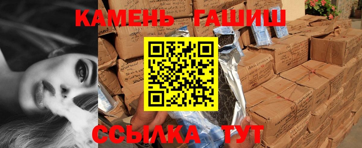ГАШИШ гарик Лангепас