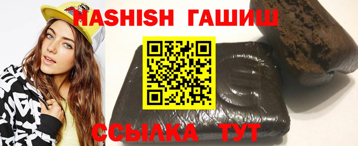 Гашиш Premium  Лангепас 