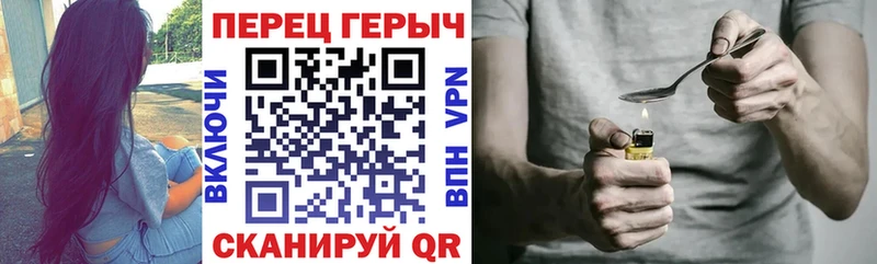 Героин Heroin  Лангепас 