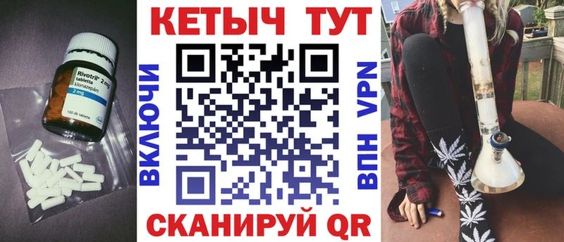 Кетамин VHQ  где найти наркотики  Лангепас 
