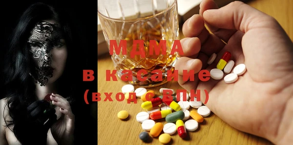 MDMA Premium VHQ Горнозаводск