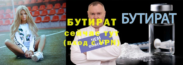 герыч Новодвинск