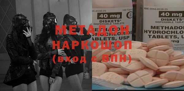 MDMA Premium VHQ Горнозаводск