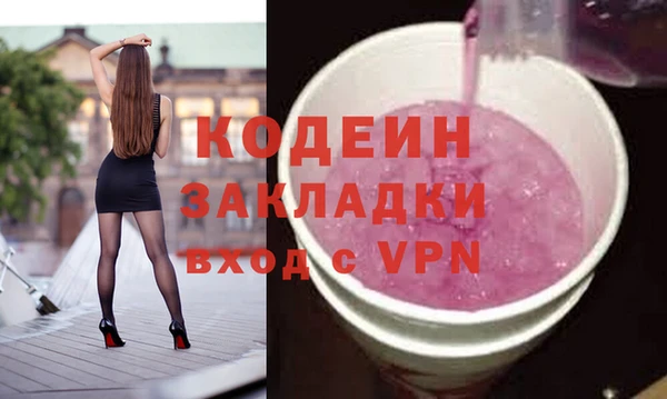 герыч Новодвинск