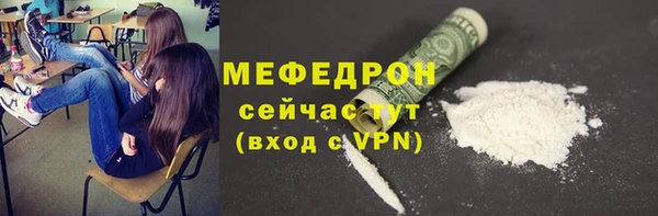 синтетический гашиш Нягань