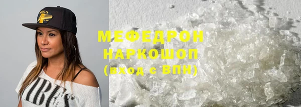 синтетический гашиш Нягань