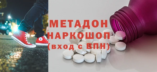 синтетический гашиш Нягань