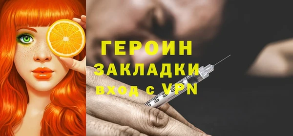 марки lsd Новозыбков