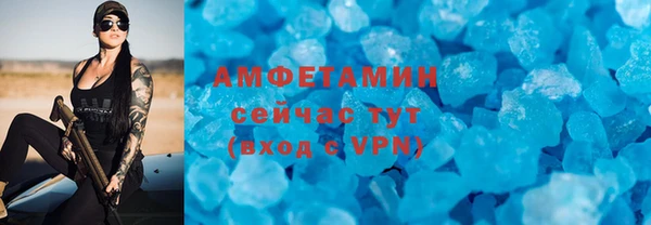 марки lsd Новозыбков