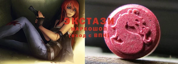 марки lsd Новозыбков