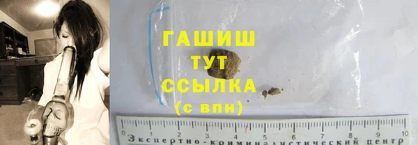 каннабис Новокубанск