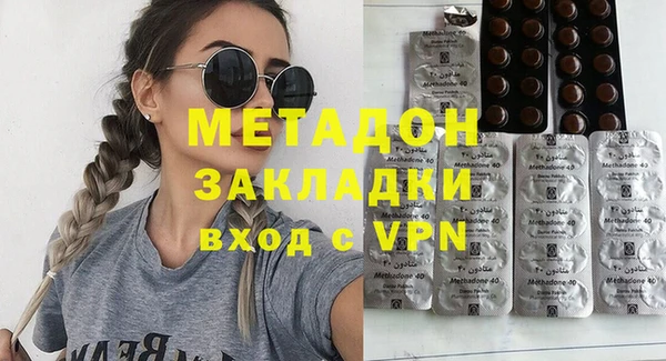 MDMA Premium VHQ Горнозаводск