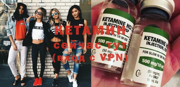 кокаин Няндома