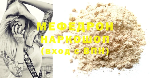 каннабис Новокубанск