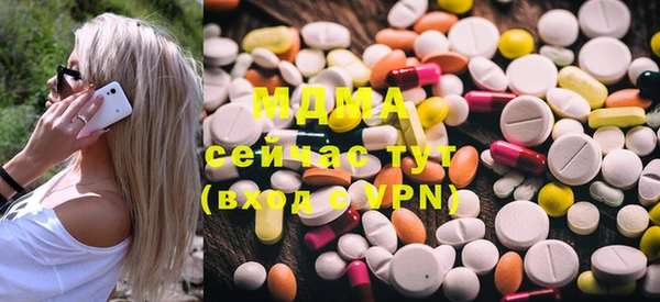 MDMA Premium VHQ Горнозаводск