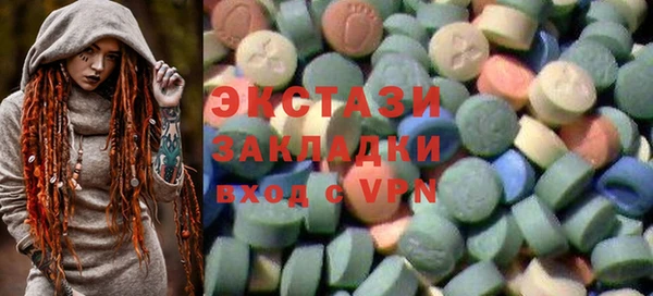 герыч Новодвинск