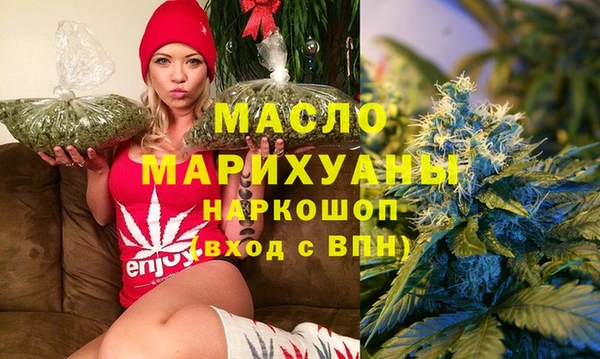 каннабис Новокубанск
