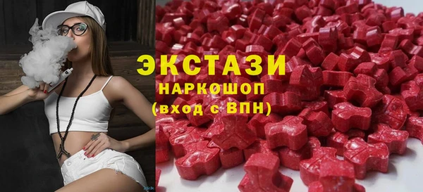 синтетический гашиш Нягань