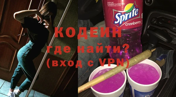 синтетический гашиш Нягань