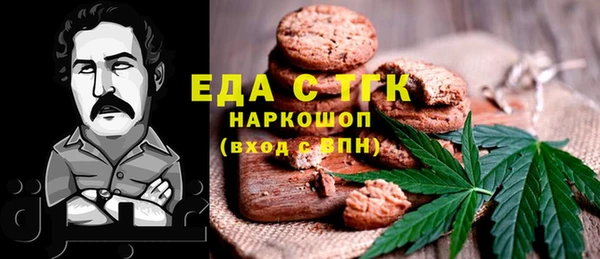 MDMA Premium VHQ Горнозаводск