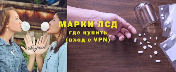 герыч Новодвинск