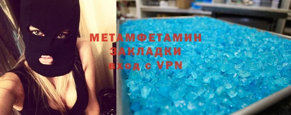 каннабис Новокубанск