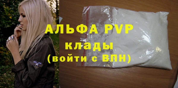 марки lsd Новозыбков