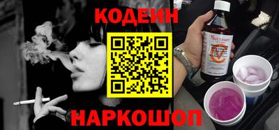 COCAINE Жуковский