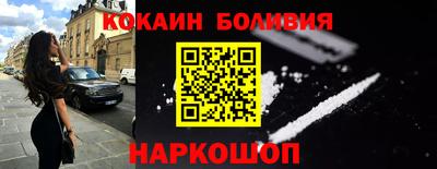 COCAINE Жуковский