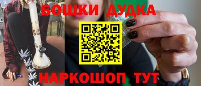 гашиш Заводоуковск