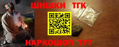 гашиш Заводоуковск