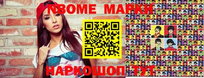 метамфетамин Балашиха