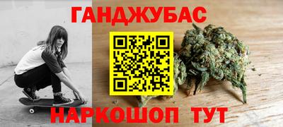 метамфетамин Балашиха