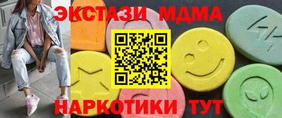 мдпв Кунгур