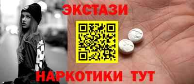 COCAINE Жуковский