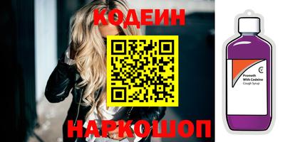 скорость mdpv Заволжье