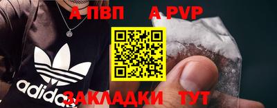 скорость mdpv Заволжье