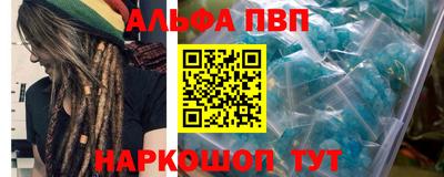 скорость mdpv Заволжье