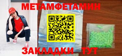 скорость mdpv Заволжье