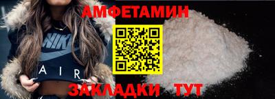 скорость mdpv Заволжье