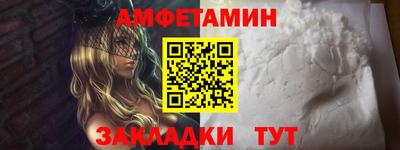 скорость mdpv Заволжье