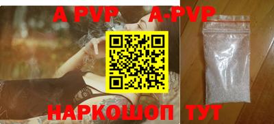 скорость mdpv Заволжье