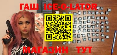 гашиш Заводоуковск