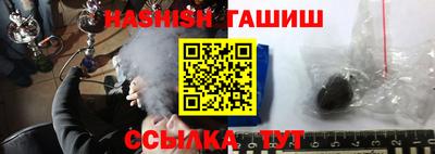гашиш Заводоуковск