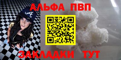 COCAINE Жуковский